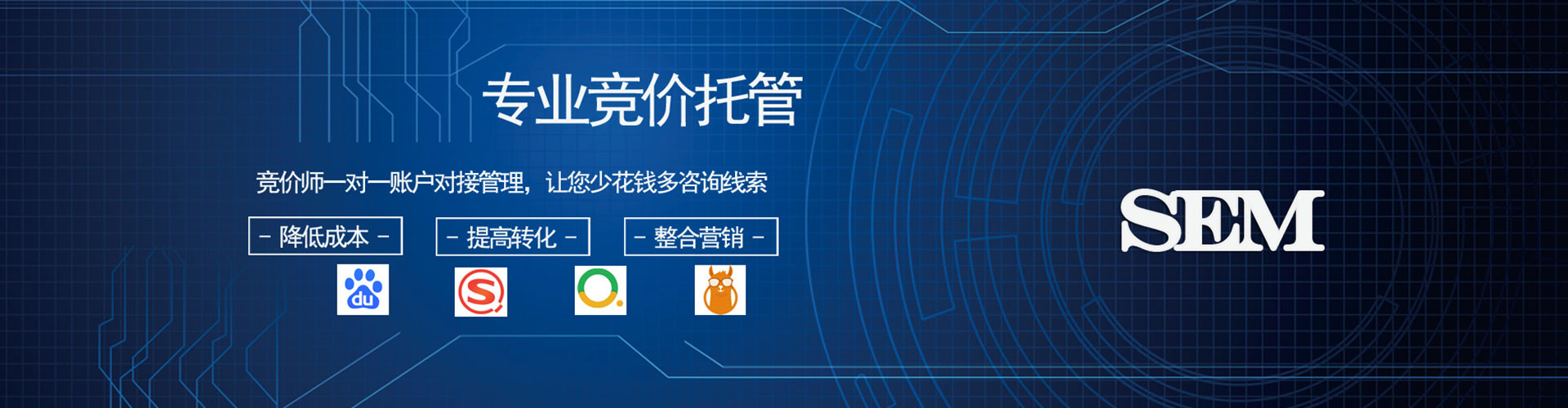 汨罗信息流代运营