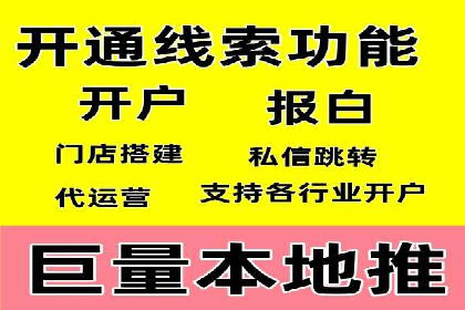 百度推广在移动端的应用案例